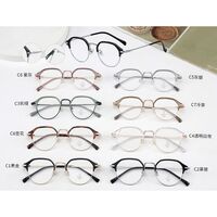 Combined frame (metal + TR90) with Blue Ray Cut protection lenses MAMO M2681