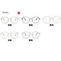 Metal glasses with blue light protection for women 5888-02144-PN