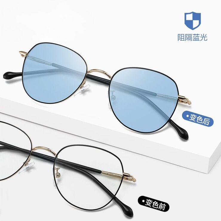 Photochromic glasses with blue light and UV protection 9641-GT