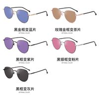 Photochromic glasses with blue light and UV protection 9641-2-GT