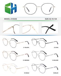 Оправа металлическая с флексом CH5406-DA