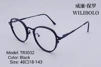 Оправа металл + TR90 ультратонкая женская с флексом Wilibolo TR3032