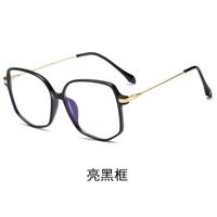 Очки пластиковые для дали с футляром, диоптрии от -0.00 до -6.00, KY30016-2