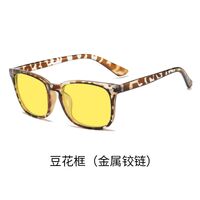 Plastic night vision sunglasses KY8082夜视平光
