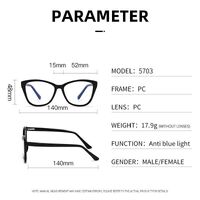 Оправа пластиковая с линзами с защитой от синего света, с флексом Elit 5703-EL