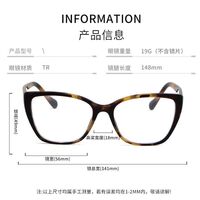TR90 plastic frame with Blue Ray Cut protection lenses MAMO QQ7055