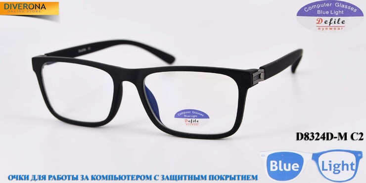 Computer glasses Defile 电脑镜 with a soft case D8324D