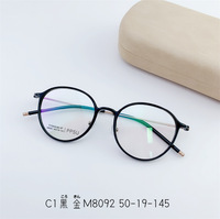 Оправа титановая SANTA M8092