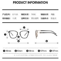 Combined frame (metal + TR90) or glasses with blue light protection, with spring hinges FA87106