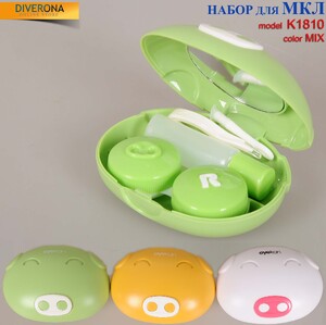 Travel kit for soft contact lenses K-1810