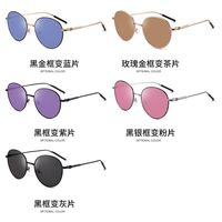 Photochromic glasses with blue light and UV protection 9628-GT