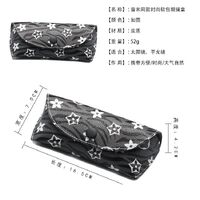 Футляр для очков и солнцезащитных очков JQ505