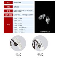 Silicone nose pad for glasses CY005, CY006, CY007, CY008 almond-shaped universal, right+left, size 12*7/15*8 mm, for screw and latch