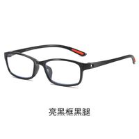 Photochromic plastic TR90 glasses for reading with protection Blue Cut, diopters from 0.00 to +4.00, KYTR13017变色老花