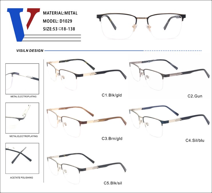 Оправа металлическая полуободковая с флексом D1029-DA