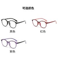 Очки пластиковые для чтения, с защитой Blue ray cut, диоптрии от +0.00 до +4.00, РМЦ=62-64, KY2100