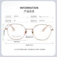 Titanium extralight frames MAMO PT08138