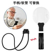 Лупа с креплением на шею, увеличительное стекло с ручкой 8010-XX-1, диаметр 110 мм, увеличение: 7Х, 12Х