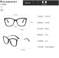 TR90 plastic frame or glasses with blue light protection, with spring hinges FA87051
