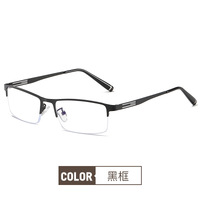 Blue Block metal glasses with blue light protection F2011