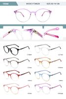 Оправа пластиковая из TR90 женская с флексом YT26025-DA