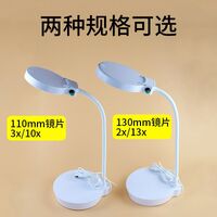 Tabletop magnifying glass with backlight 8611-XX, magnification: 3X, 10X