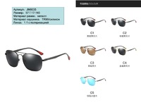 Солнцезащитные поляризационные очки JM0035