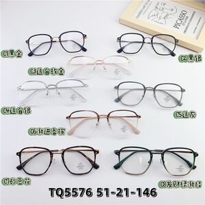 Hybrid metal + TR90 frame, with Blue Block coating SANTA TQ5576