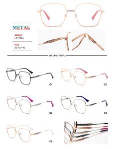 Metal frames for glasses with spring hinges for women Big City LF17004