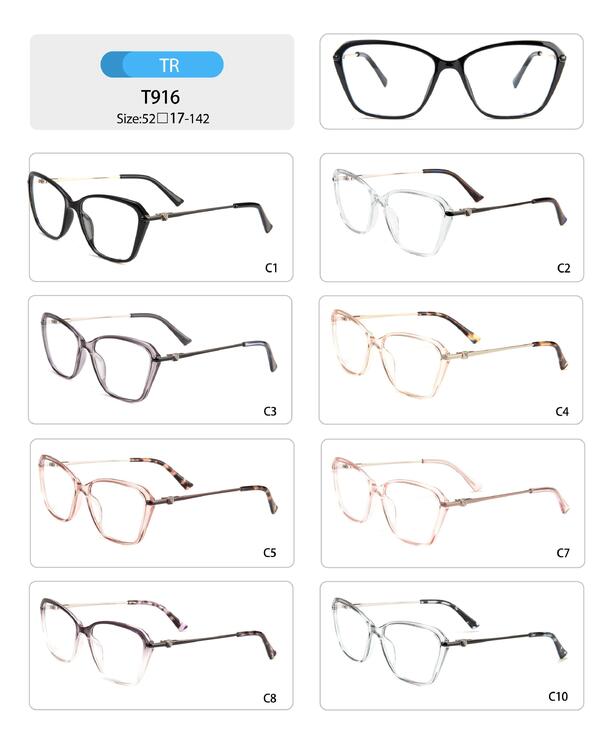 Оправа пластиковая из TR90 женская с флексом T916-DA