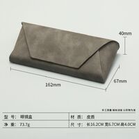 Футляр для очков и солнцезащитных очков + дополнительный комплект HD20221103-3