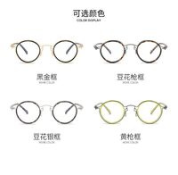 Очки пластиковыеTR90 KY5157 защитой Blue ray cut