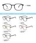 Plastic Ultem eyeglasses frame P2002