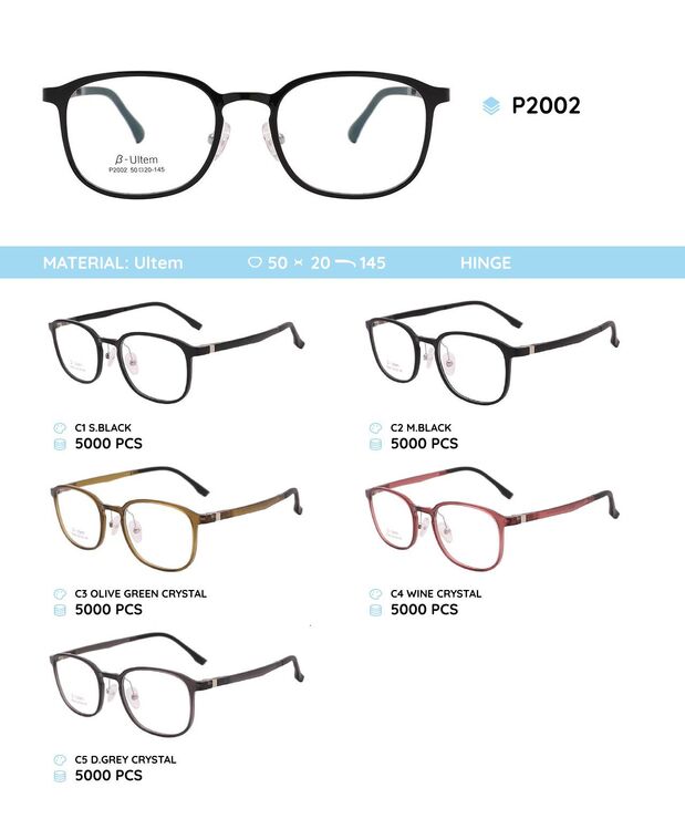 Plastic Ultem eyeglasses frame P2002
