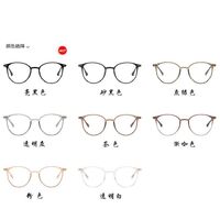 Очки комбинированные (металл + TR90) женские с защитой от синего света 9531-90045-PN