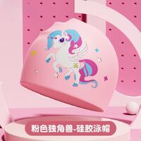 Silicone waterproof swimming cap for kids 550-YU