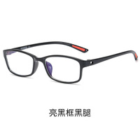TR90 eyeglasses for reading TR13017 Blue ray cut, diopters from 0.00 to +4.00, PD62-64