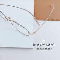 Оправа сверхлёгкая титановая MAMO 00409