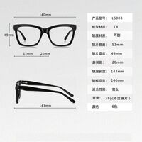 Оправа пластиковая из материала TR90 с защитой от синего света, с флексом More LS003