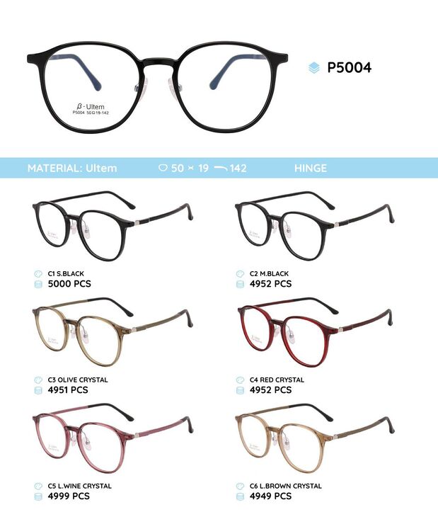 Plastic Ultem eyeglasses frame P5004