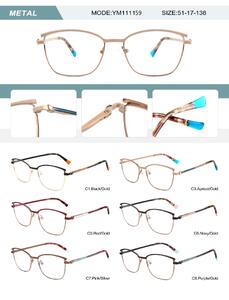 Оправа металлическая женская с флексом YM111159-DA