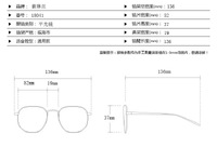 Очки с защитой от синего света Blue Block 18041