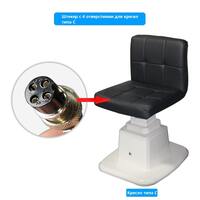 Педаль для кресел с автоматическим подъёмным механизмом WZ-9A