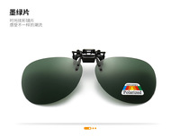 Насадка солнцезащитная для очков в футляре фотохромные и Polarized HM12
