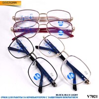 Очки женские металлические с флексами и защитой Blue Block Light Vizzini V7021 до +6,00