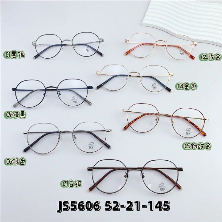 Metal frame with Blue Block coating SANTA JS5606