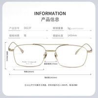 Оправа сверхлёгкая титановая MAMO PT08137