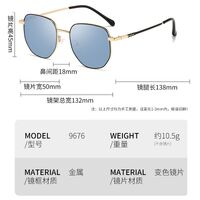 Photochromic glasses with blue light and UV protection 9676-GT