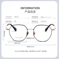 Оправа сверхлёгкая титановая MAMO PT08111