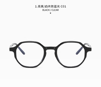 Очки с защитой от синего света Blue Block Z3511